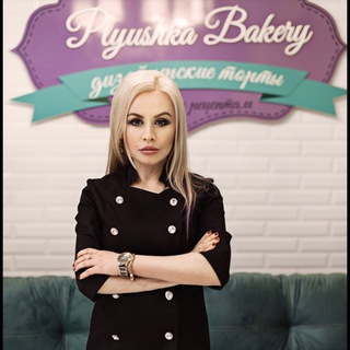 Логотип @plyushkabakery - Plyushka_bakery_irk