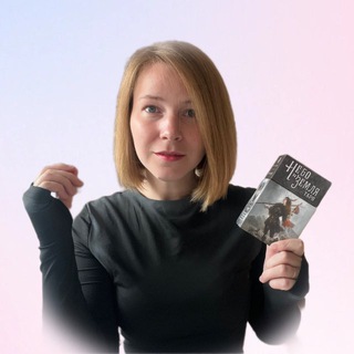 Логотип @plyusninairina - Ирина Плюснина, Проводник.