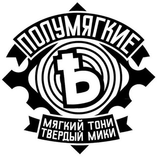 Логотип @pm2006 - Полумягкие