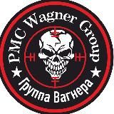 Логотип @pmc_reports - ЧВК СВОДКИ