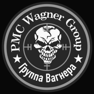 Логотип @pmcwagnerworks - ЧВК Вагнер \ Работа