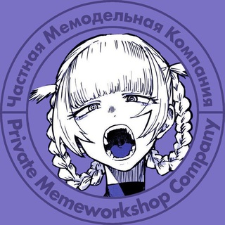 Логотип @pmemecom - Частная Мемодельная Компания