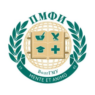 Логотип @pmfinstitut - ПМФИ (Пятигорский медико-фармацевтический институт)
