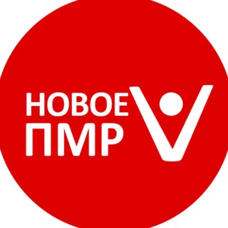 Логотип @pmr_new - Новое V Приднестровье