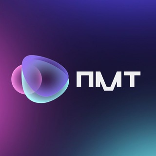Логотип @pmt_multimedia - ПМТ — Инновации в движении