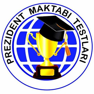 Логотип @pmtests_guruh - 🏛Prezident maktabi testlari guruhi🏛