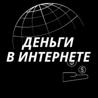 Логотип @pnady03 - Надежда Полянская про Деньги в интернете!