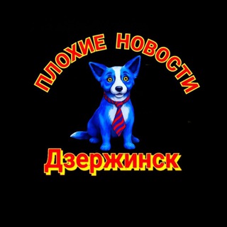 Логотип @pndzr - Дзержинск 52