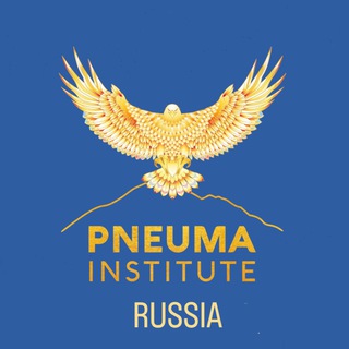 Логотип @Pneumarussia - Пневма Институт