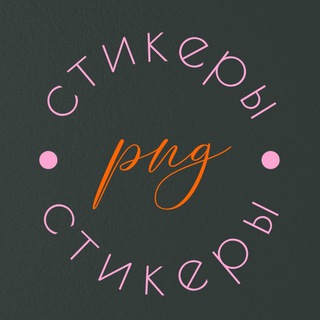 Логотип @png_vector - PNG