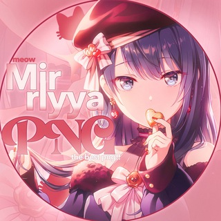 Логотип @pngbymarichu - ʍirrlyyᴀ ᴩng(архив)