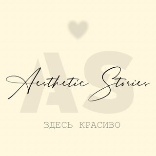 Логотип @pngstyle - 𝐀𝐞𝐬𝐭𝐡𝐞𝐭𝐢𝐜 𝐬𝐭𝐨𝐫𝐢𝐞𝐬 🍋