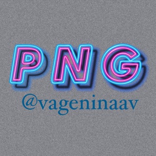 Логотип @pngvageninaav - PNG стикеры картинки