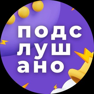 Логотип @pnnov - Подслушано Нижний Новгород и Область