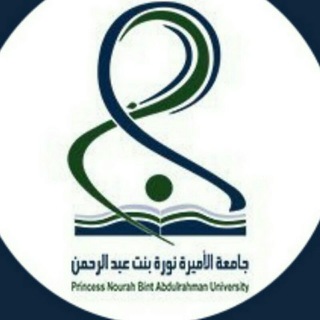 Логотип @pnu2020_group - جامعة الأميرة نورة -مسار صحي