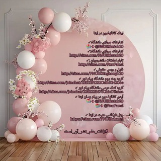 Логотип @pnuirchatroom - چت روم دانشگاه