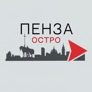 Логотип @pnztxt - Пенза Остро