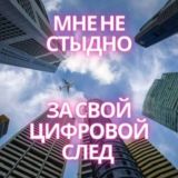 Логотип @po_mere - Просто думаю.