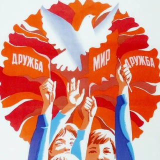 Логотип @po_sovetski - По-советски