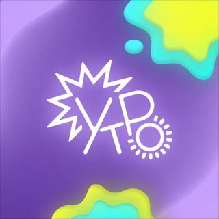 Логотип @po_utro - Педагогический отряд "УТРО"