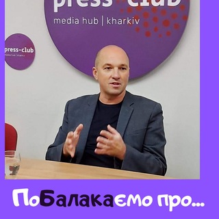 Логотип @pobalakaemo - ПоБАЛАКАємо