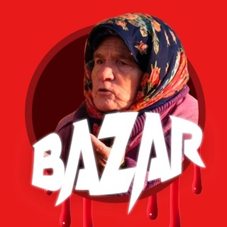 Логотип @pobazarim1 - BAZAR 18+
