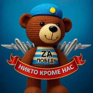 Логотип @pobeda_73 - Za Победу!