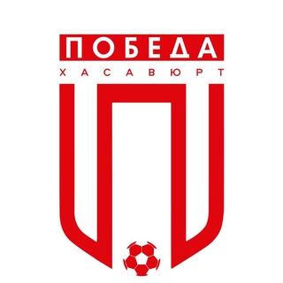 Логотип @pobeda_has - Футбольный клуб «Победа»