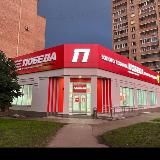 Логотип @pobedakirova304 - pobedakirova304