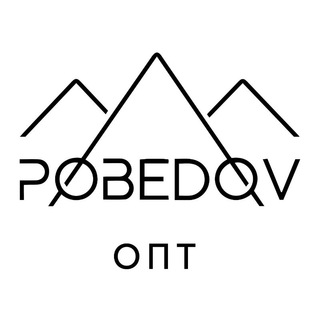 Логотип @pobedov_wholesale - POBEDOV ГУРТ
