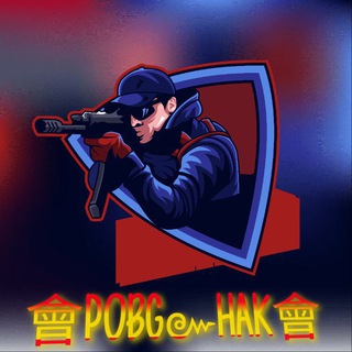 Логотип @pobg_hak - 會POBG๛HAK會CHAT