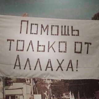 Логотип @poboysaallaha - Слушай.Читай.Извлекай.