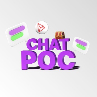 Логотип @pocgroup - POC Chat 💜