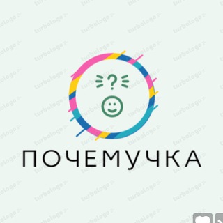 Логотип @poch_ka - Подарок Почемучке Chat
