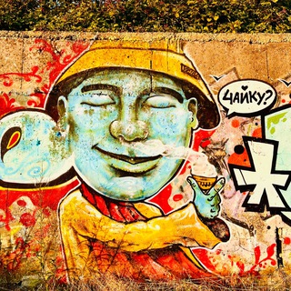 Логотип @pochaiky - по чайку?