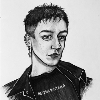 Логотип @pochtimax - почтисчастливые 🥀🗣