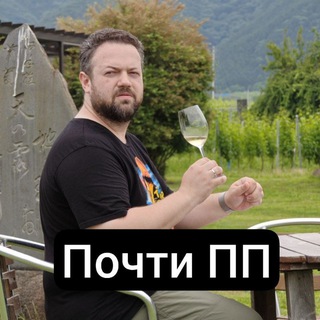 Логотип @pochtipp - Почти Порочные Привычки