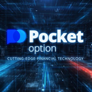 Логотип @pocket_signals_win - ♻️ Pocket Option ♻️