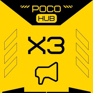 Логотип @pocohub_x3 - POCO X3 | RU UPDATES