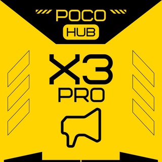 Логотип @pocohub_x3pro - POCO X3 Pro | RU UPDATES