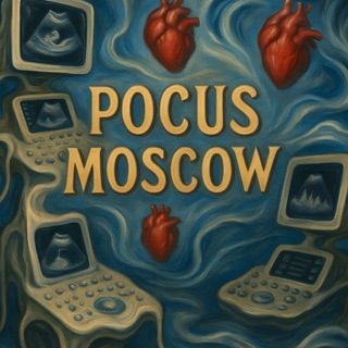 Логотип @pocusmoscow - POCUS MOSCOW
