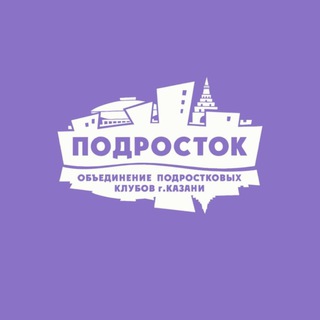 Логотип @pod116 - Подросток