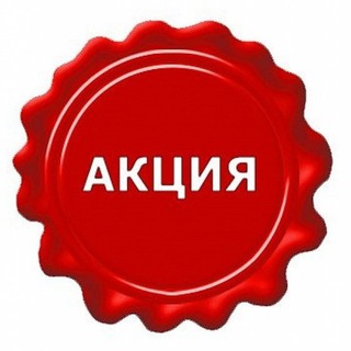 Логотип @pod24 - Акции от "Такси2️⃣4️⃣ часа"