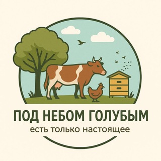 Логотип @pod_nebom_life - Под небом голубым