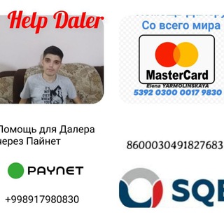 Логотип @podaritedalerujiznchirchik - Podarite-Daleru-Jizn*