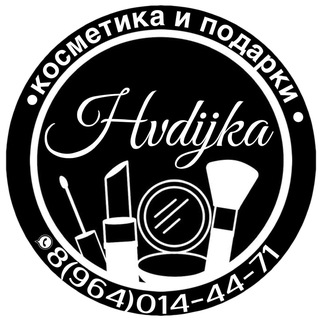 Логотип @podarki_kuppa_mahachkala - Именные подарки 🎁