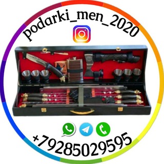 Логотип @podarki_men - Podarki_men