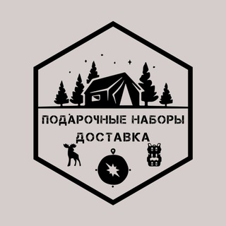 Логотип @podarki_nabori - 🛡🪓МУЖСКИЕ ПОДАРКИ🪓🛡