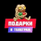 Логотип @podarkigift - podarkigift