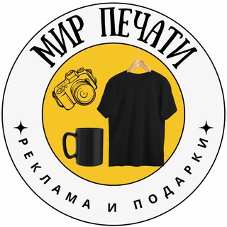 Логотип @podarkimariupole - МИР ПЕЧАТИ• реклама и подарки Мариуполь